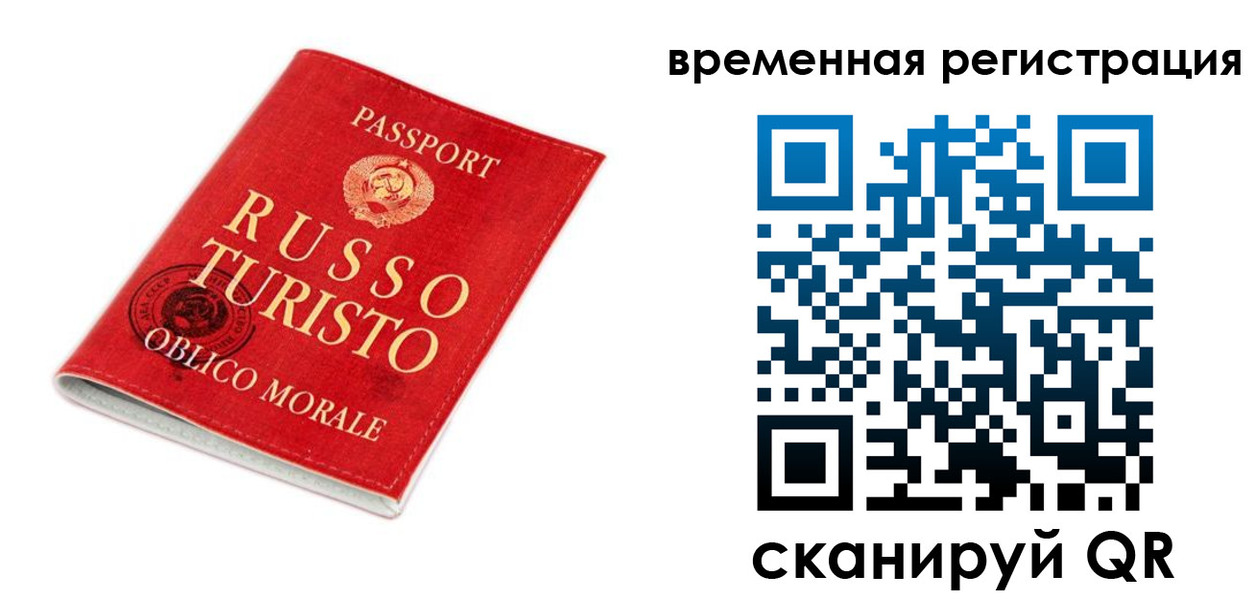 пропишу в квартире в Черняховске