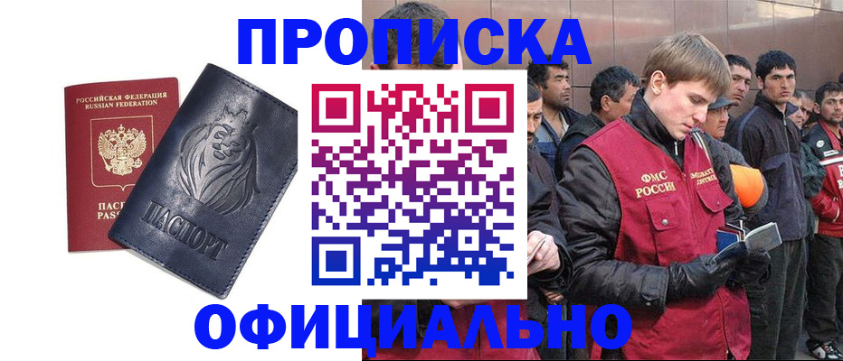 регистрация для дет. сада в Черняховске