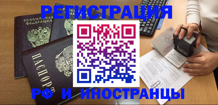 форма 3 в Черняховске